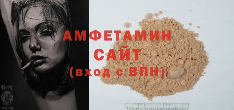 мега как зайти  купить наркотики сайты  Поронайск  Amphetamine VHQ 